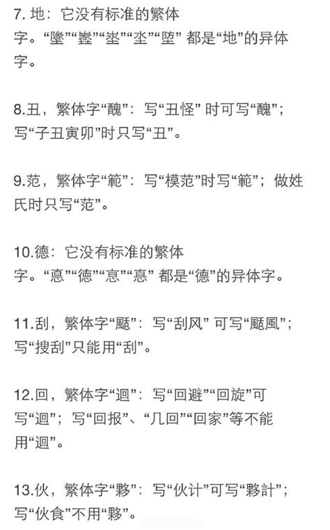 附庸風雅的獅子|別人云亦云，要有分辨訊息的能力！當你出國在感嘆物價低廉的同。